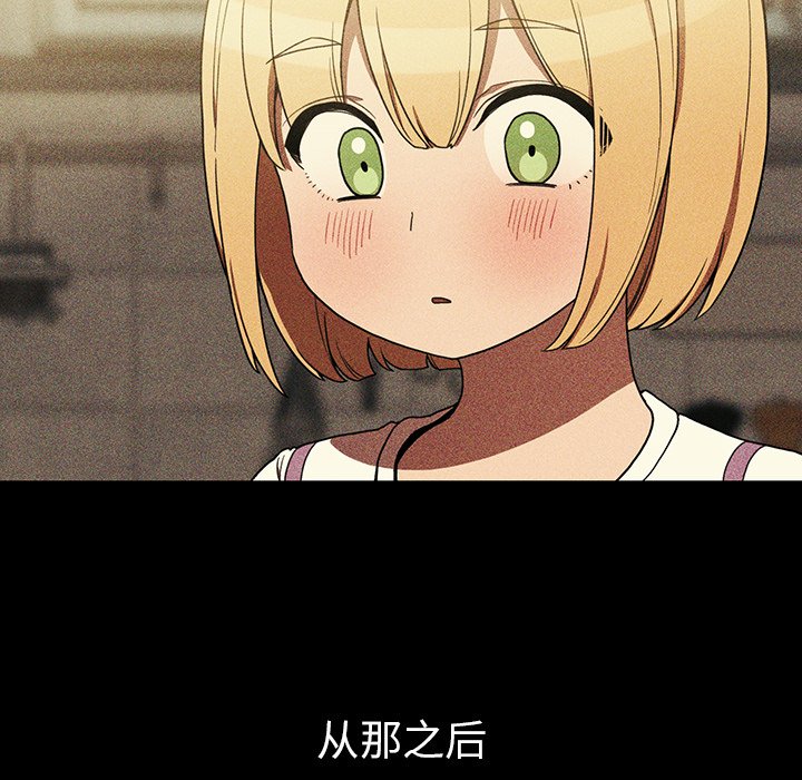 第46话 第 13 页