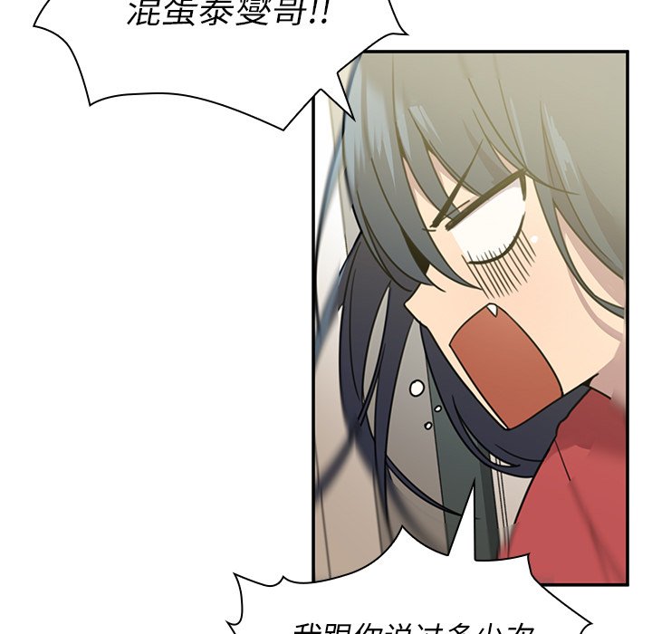第7话 第 125 页