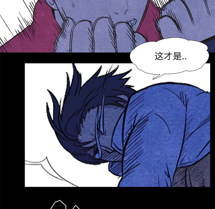 第6话 第 17 页