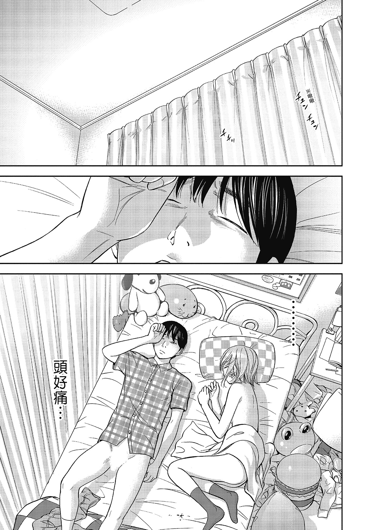第1章 第 15 页