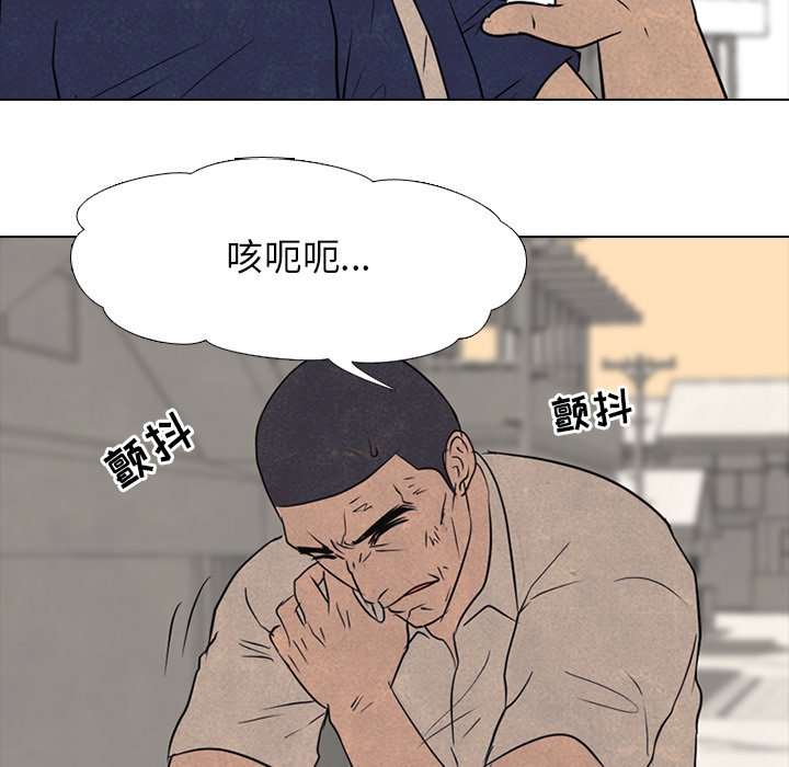 第126话 第 82 页