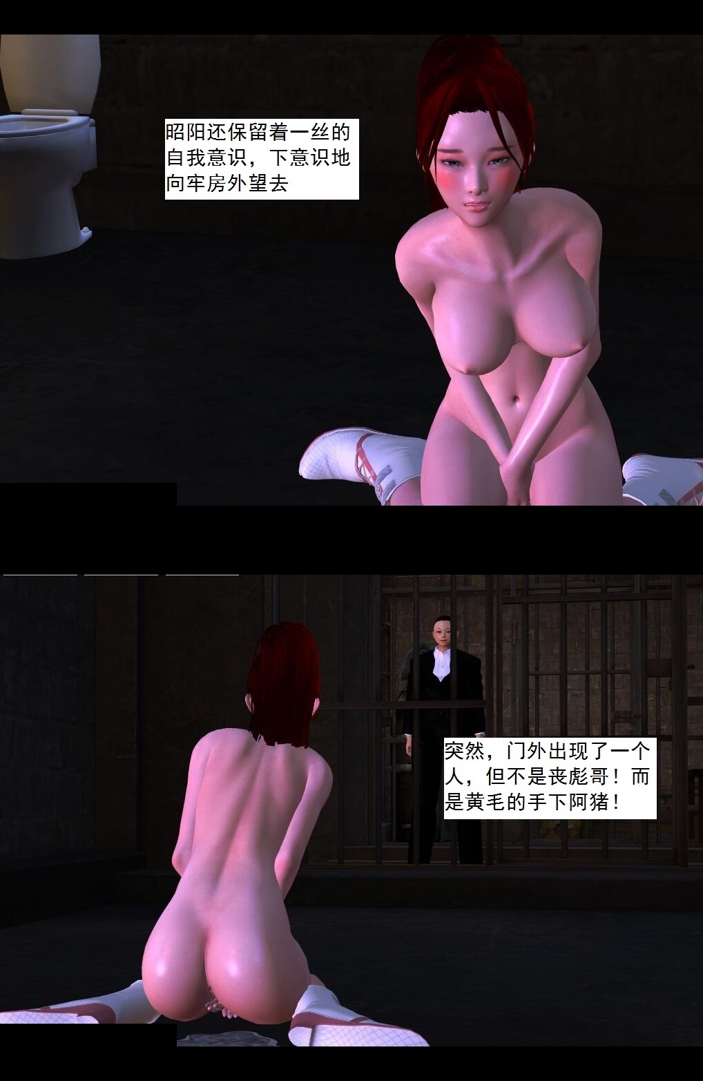 05 融合【上】 第 24 页