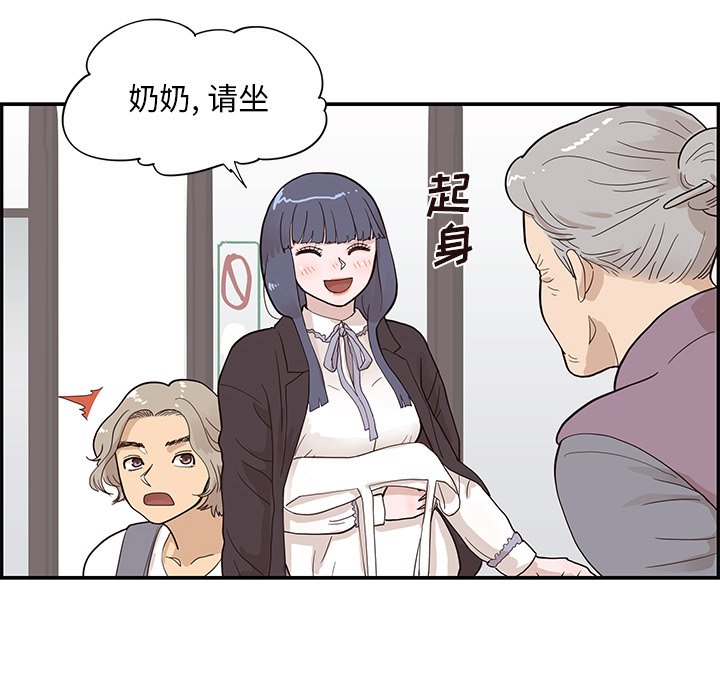 第84话 第 25 页