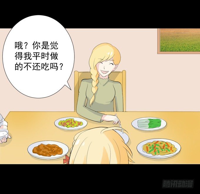 34-你好，吴宇灏~ 第 23 页