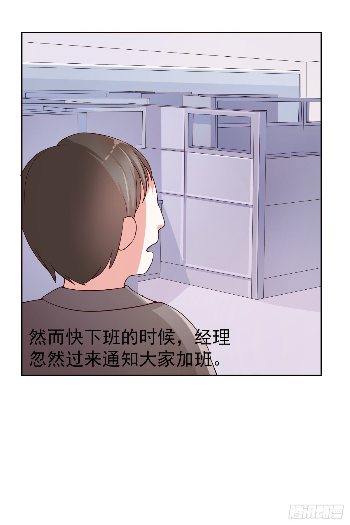 第二十二话 第 15 页
