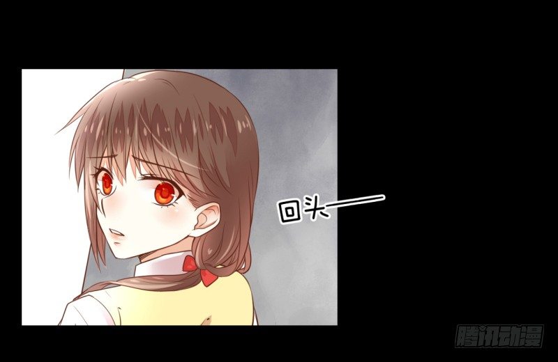 邂逅 第 10 页