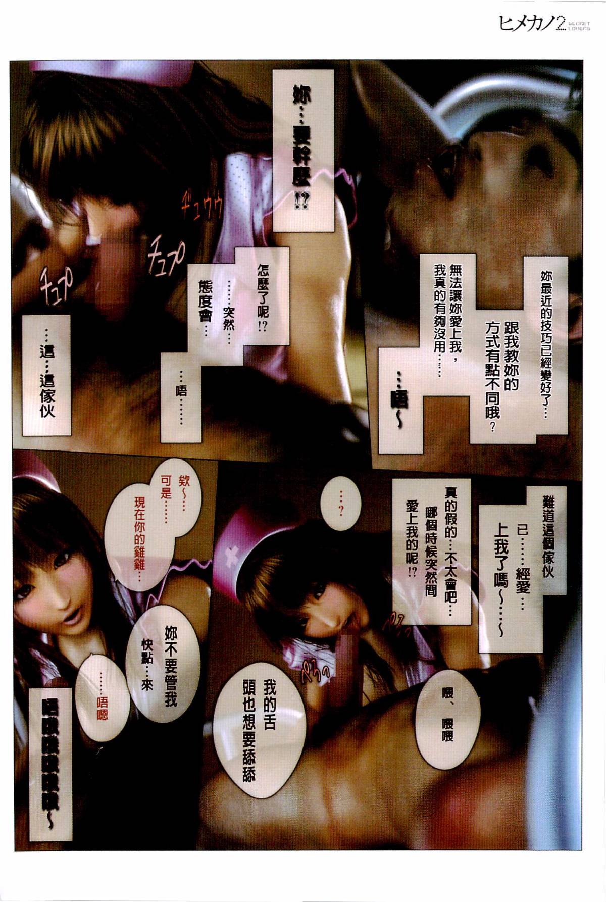 第12章 第 13 页
