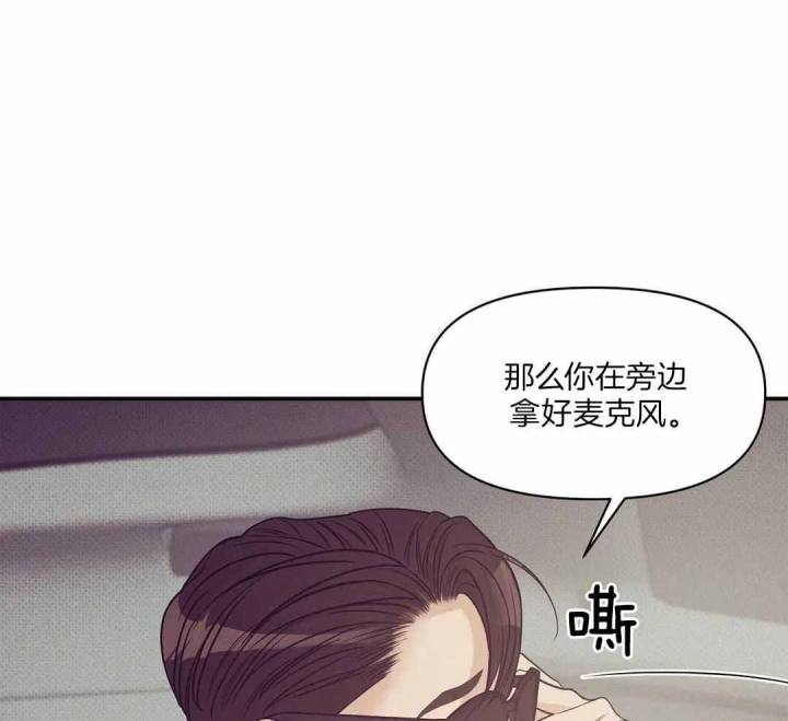 第161话 第161话 第 7 页