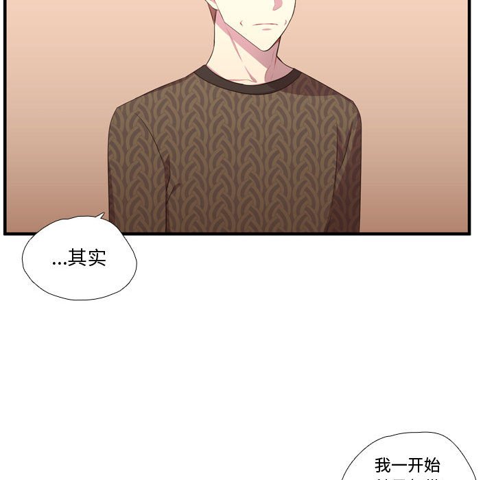 第52话 第 94 页
