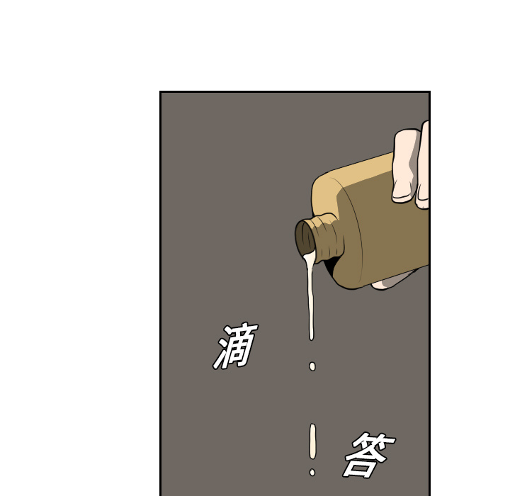 第17话 第 41 页
