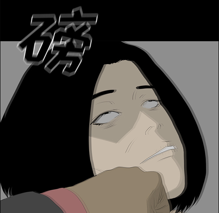 第50话 第 28 页