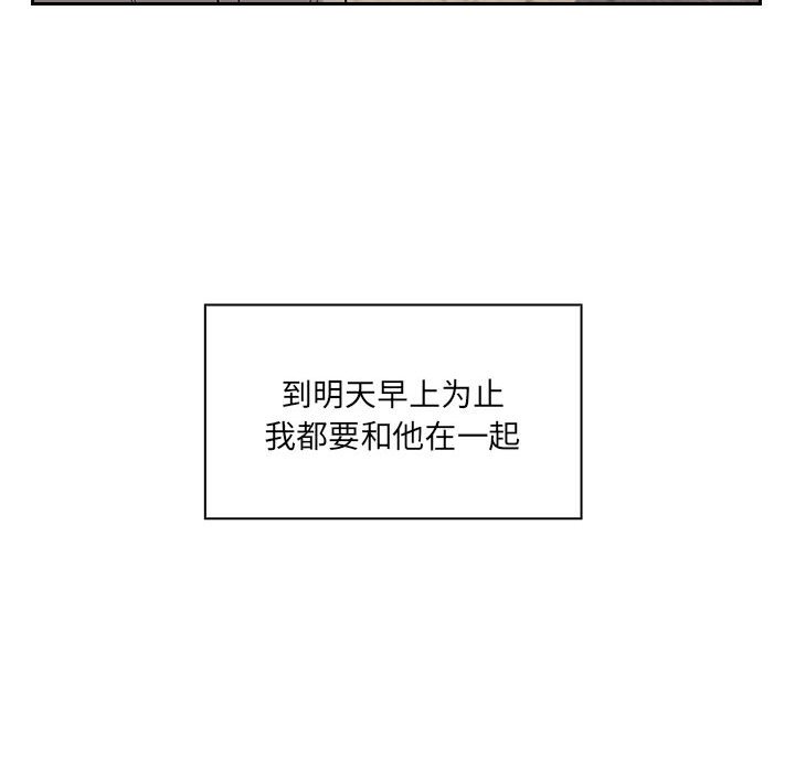 第5话 第 124 页