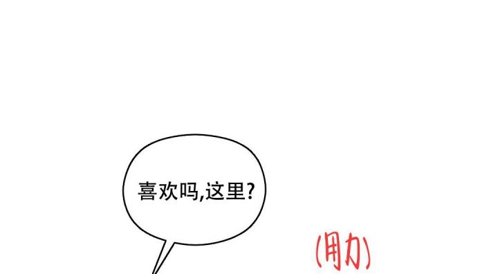 第39话 我累了 第 47 页
