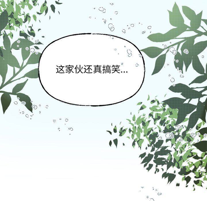 第37话 第 41 页