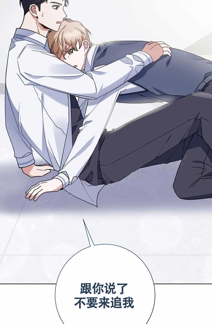 第10话 在哪里 第 37 页