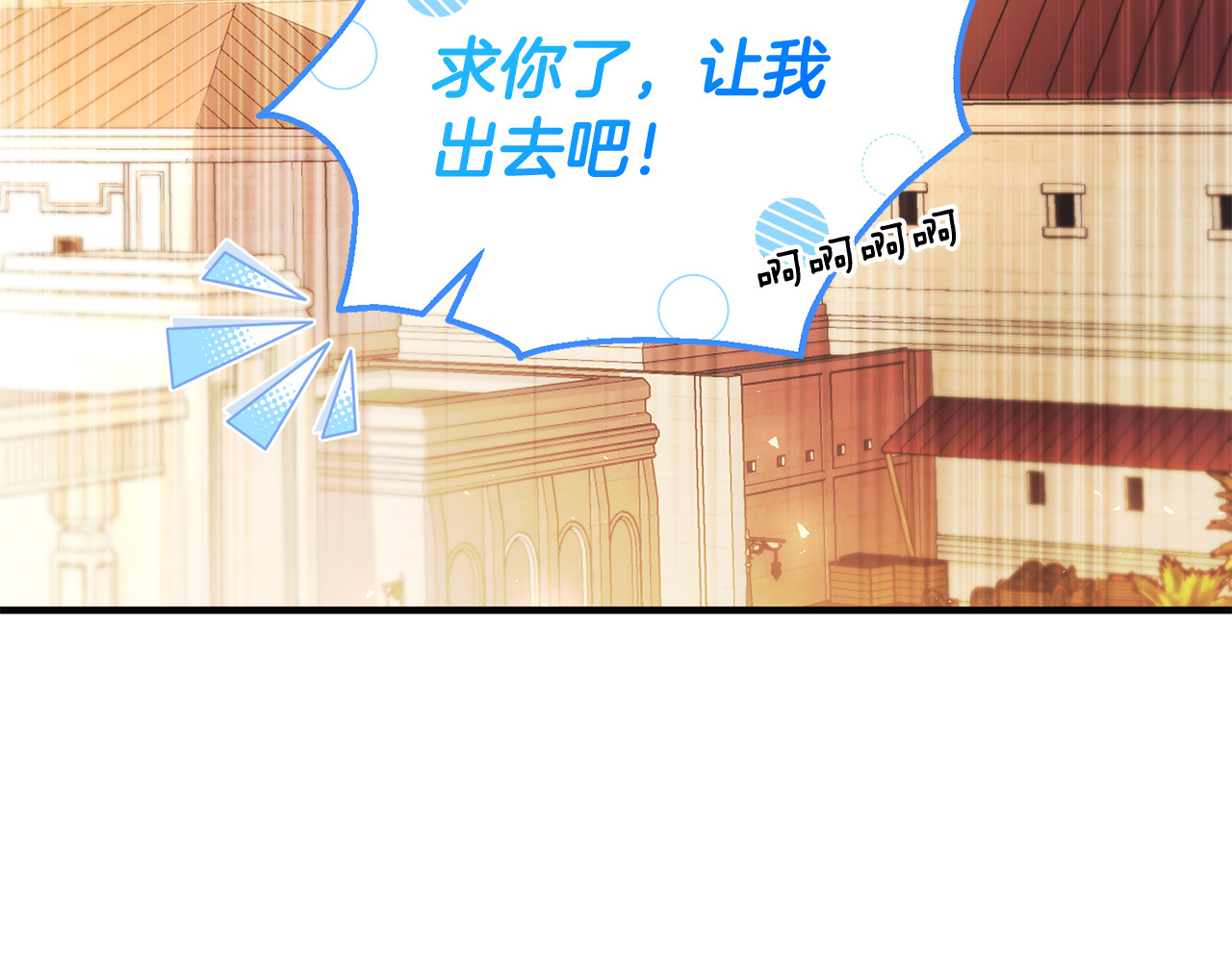 第42话 重要的时刻 第 110 页