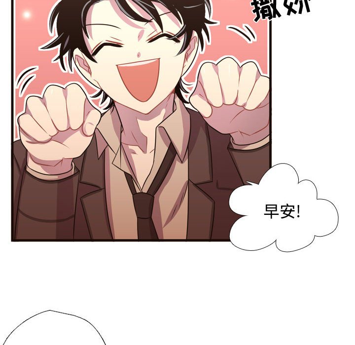 第23话 第 39 页