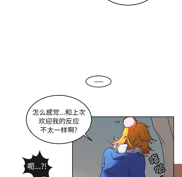 第20话 第 43 页