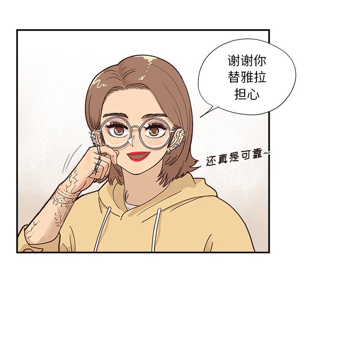 第134话 第 24 页