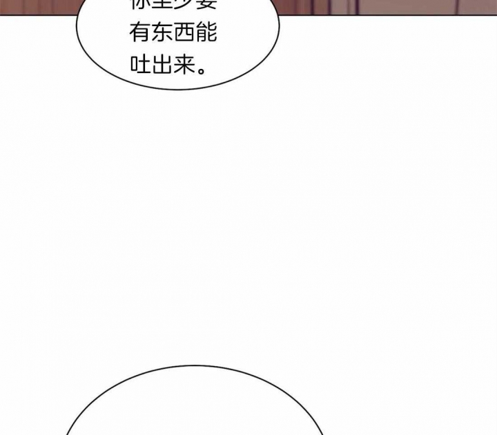 第72话 第72话 第 9 页