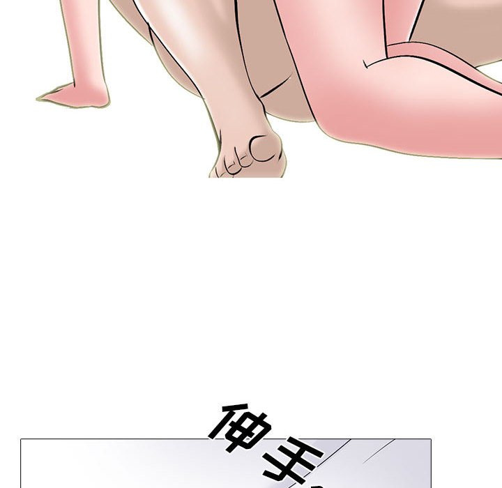 第99话 第 16 页