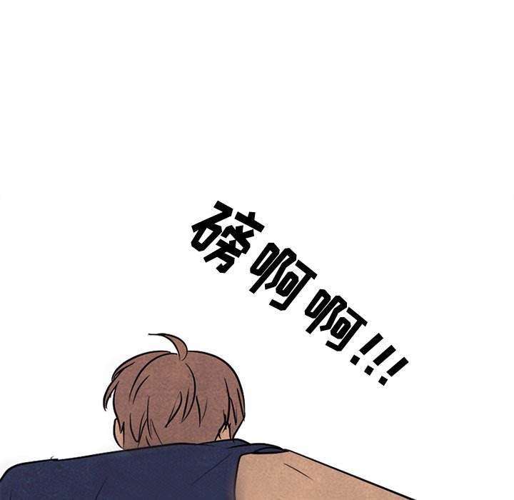 第98话 第 49 页