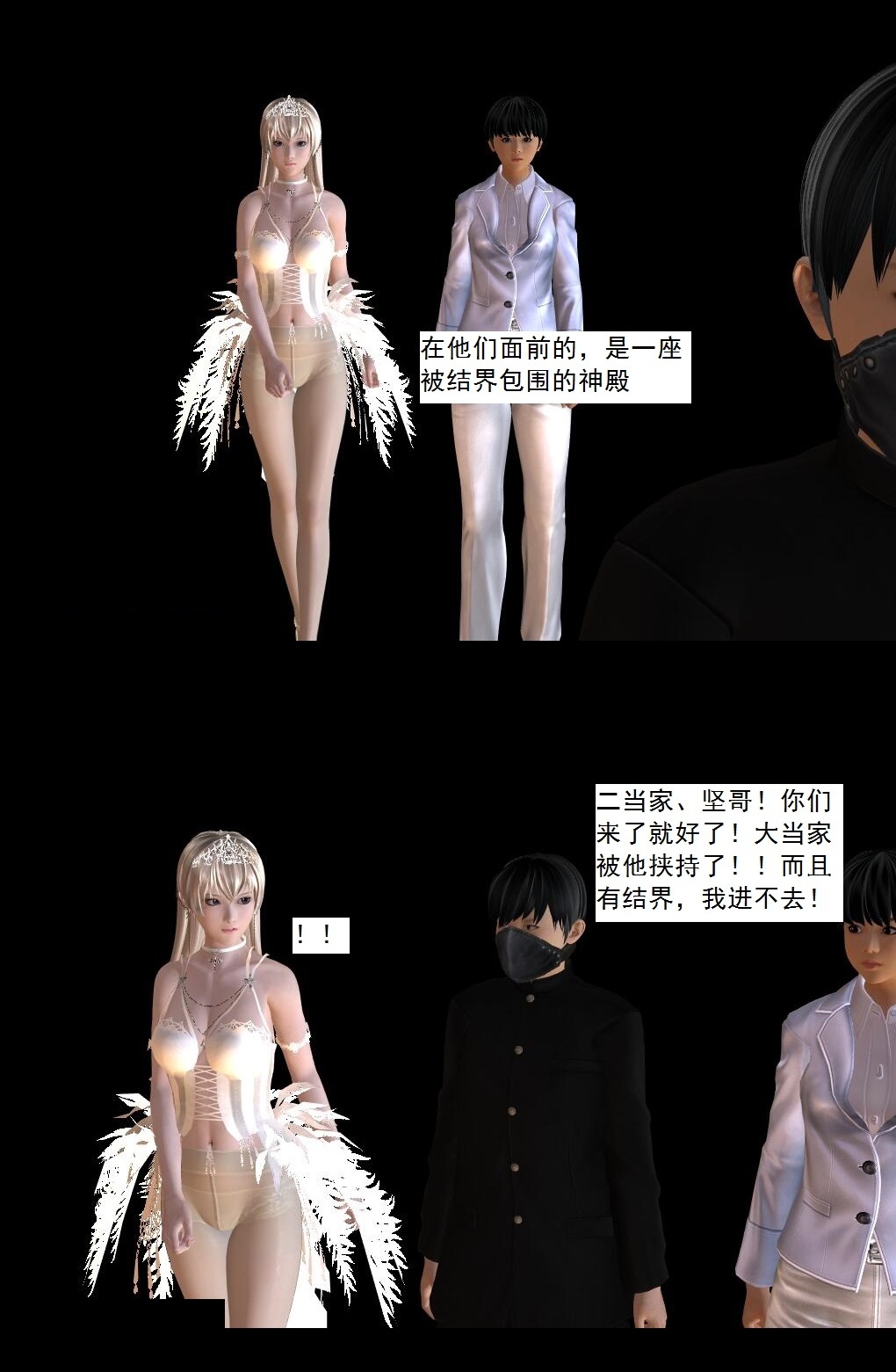 73 无题【下】 第 15 页