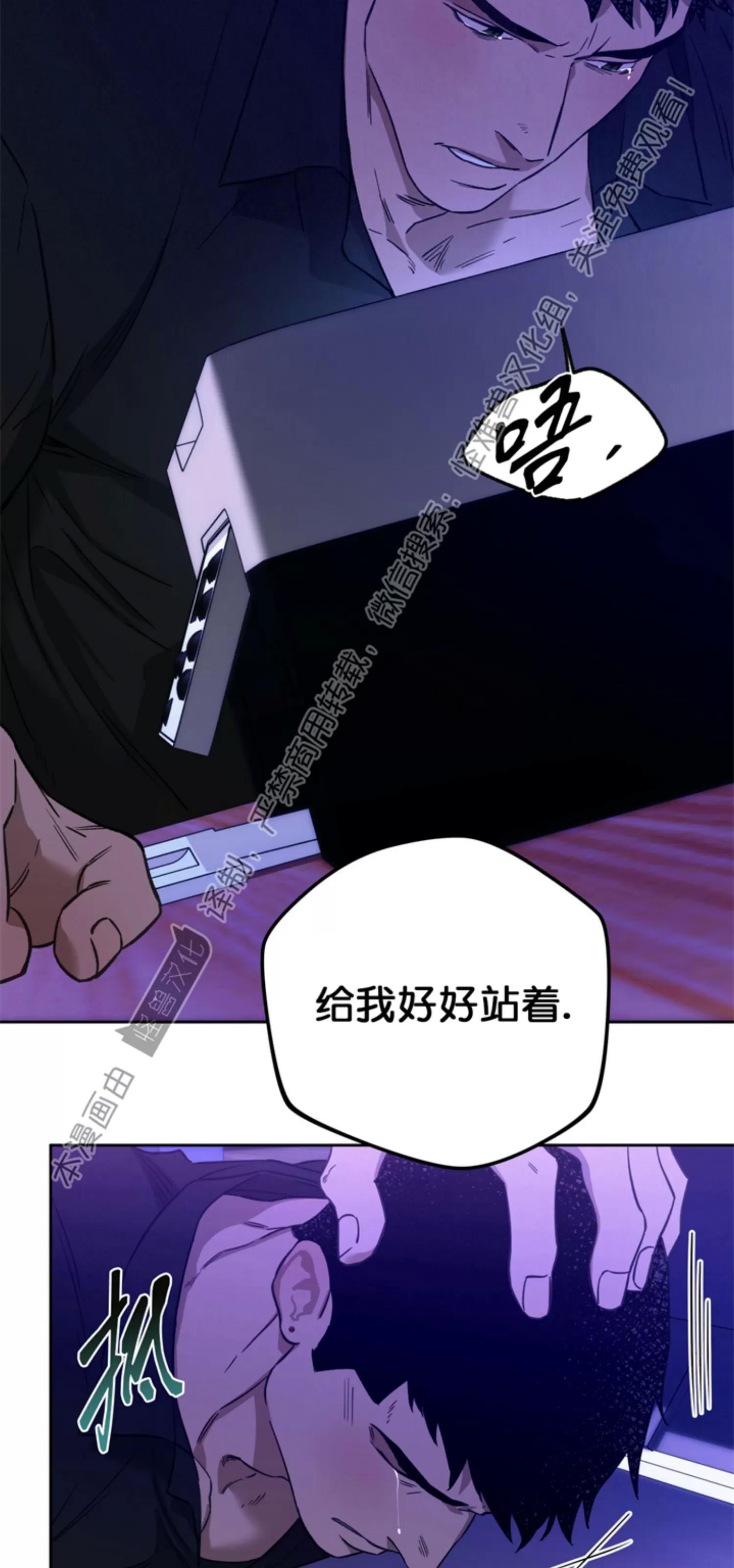 第62话 第 11 页