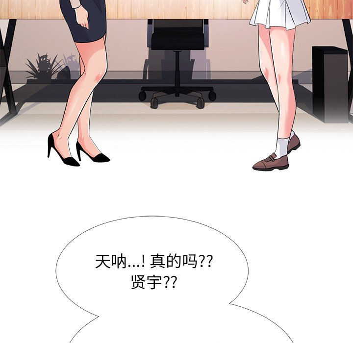 第50话 第 15 页