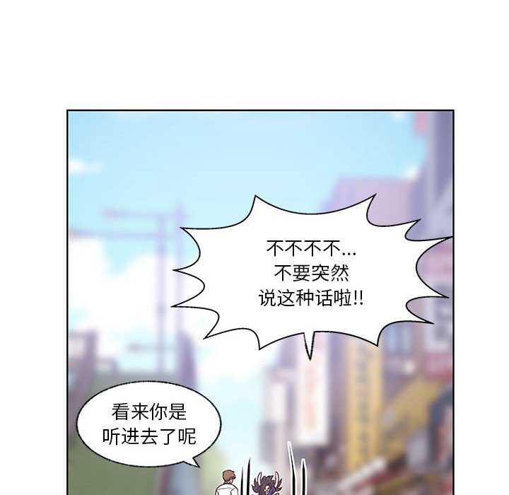 第82话 第 115 页