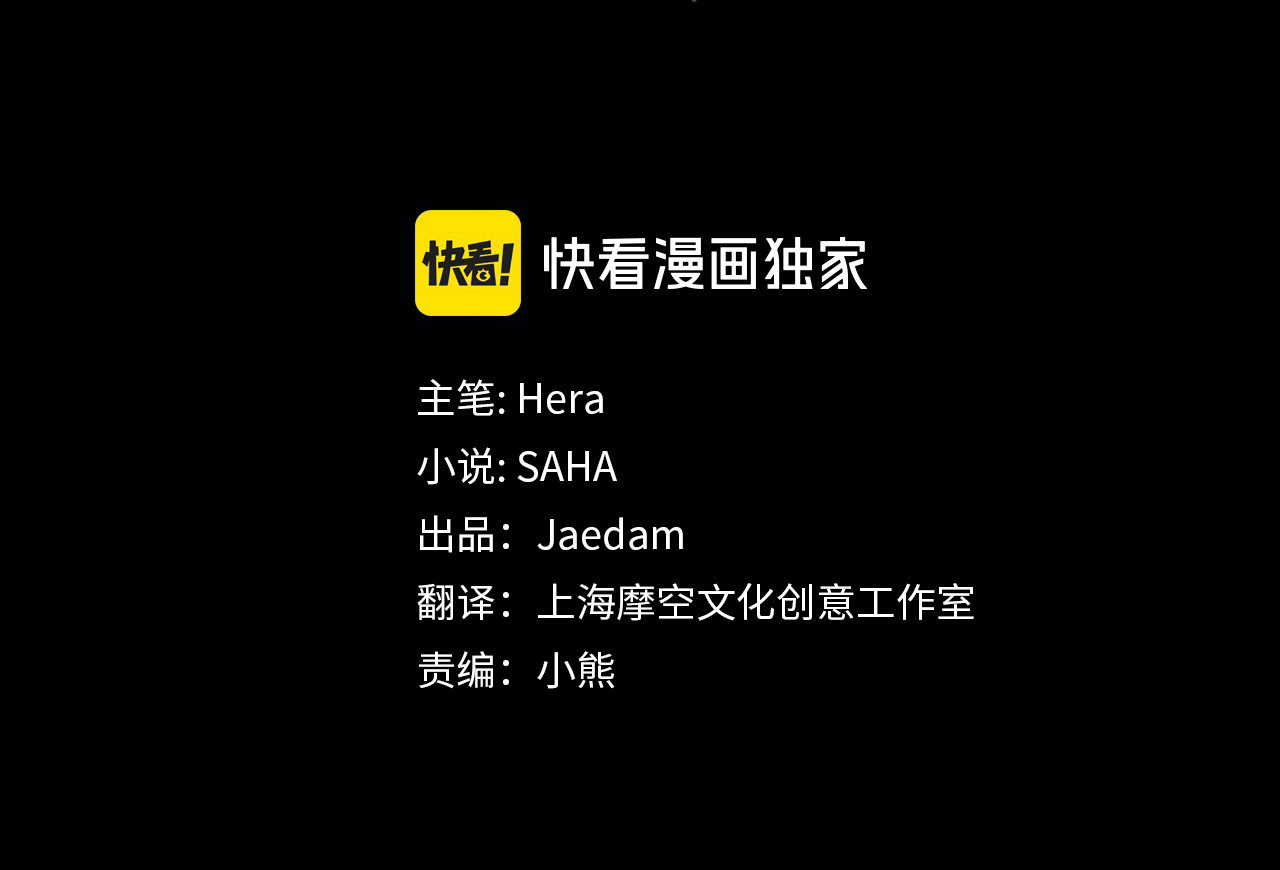 第19话 帮我 第 16 页
