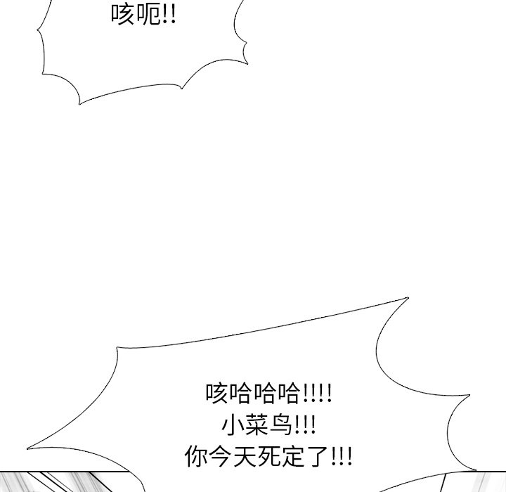 第133话 第 34 页