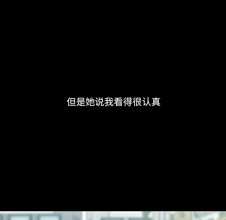 第28话 第 28 页