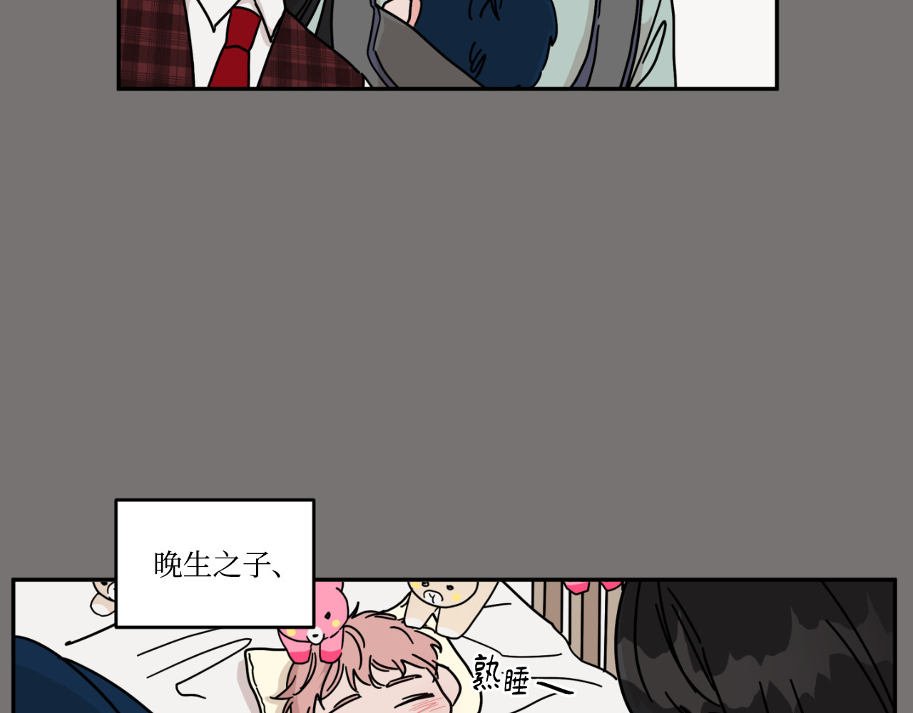 第15话 第 111 页