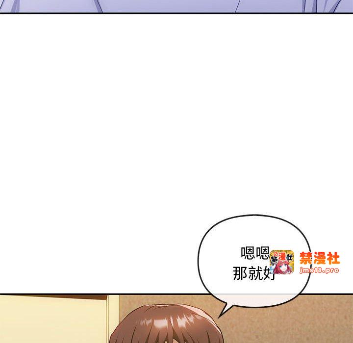 第35话 第 53 页