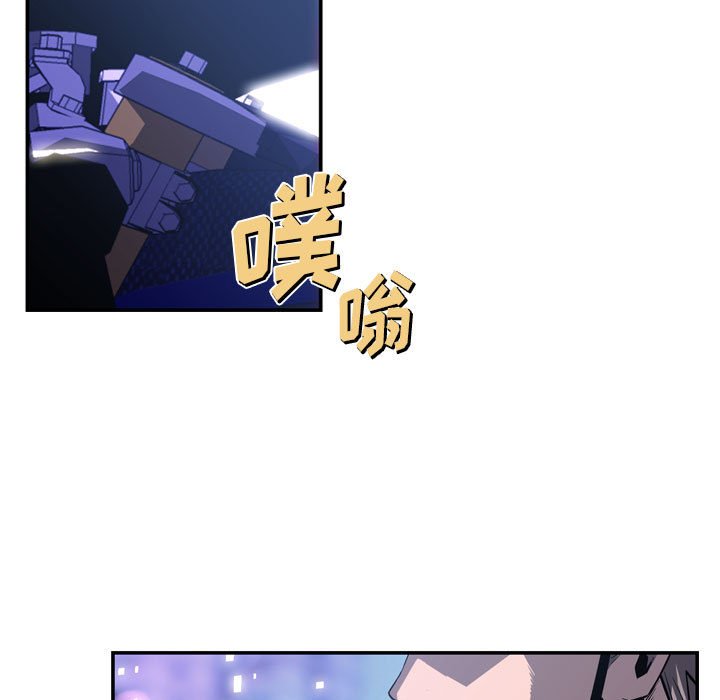 第171话 第 33 页