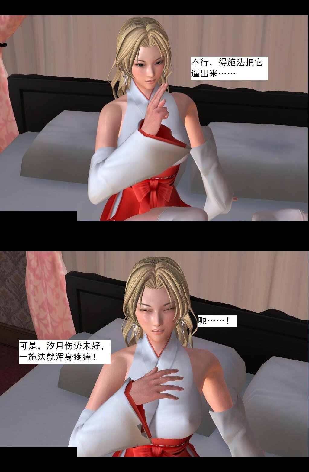 15 进步【下】 第 6 页