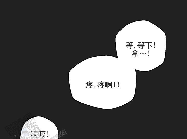 第6话 梦到他 第 27 页