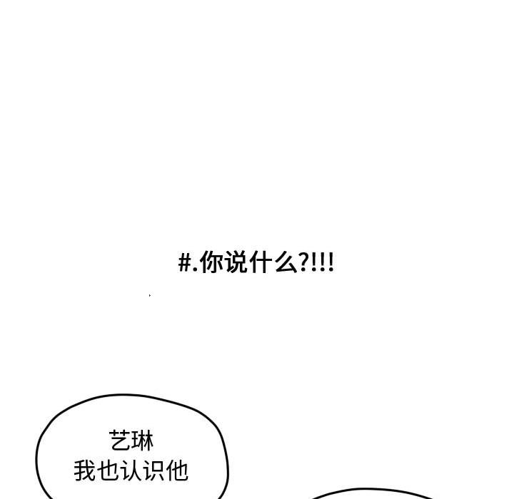 第21话 第 48 页