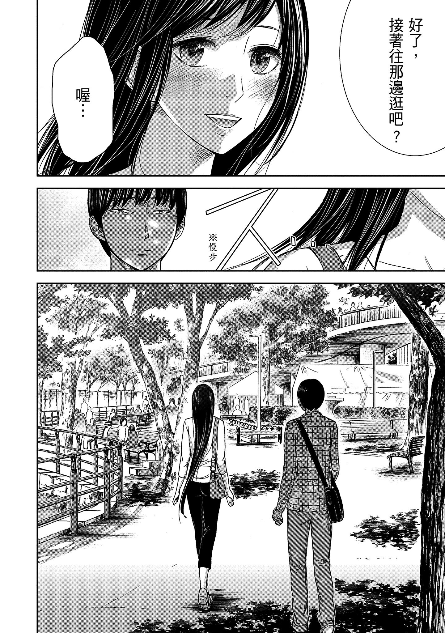 第8章 第 11 页