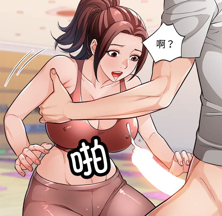 第4话 第 102 页