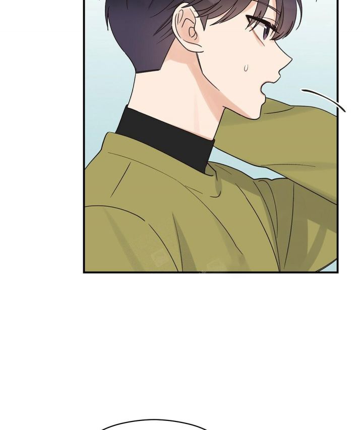 第17话 游戏 第 13 页