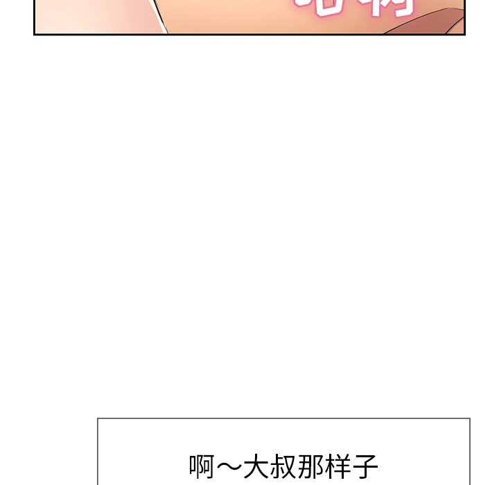 第15话 第 56 页
