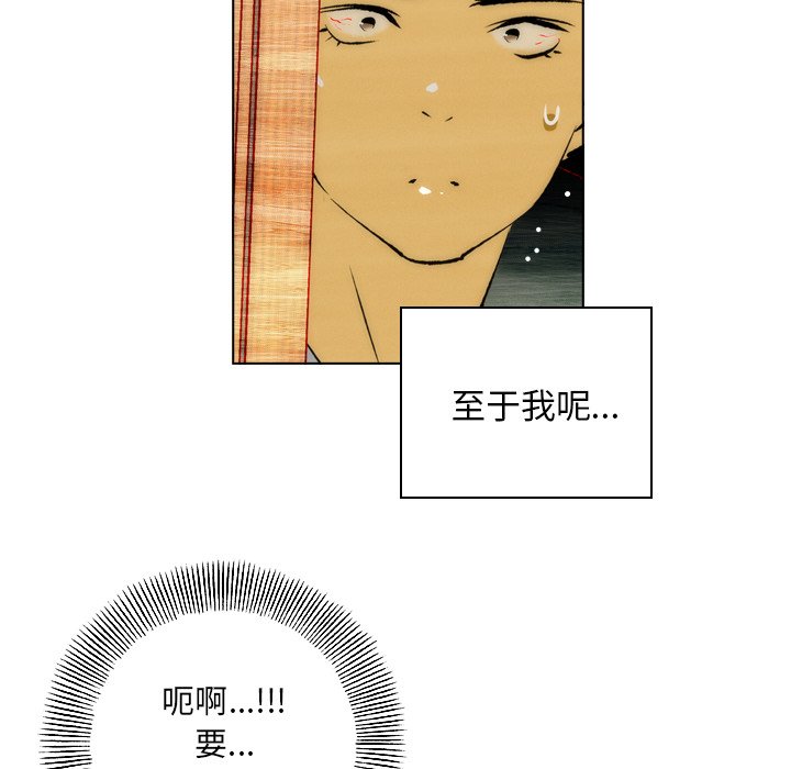 第3话 第 36 页