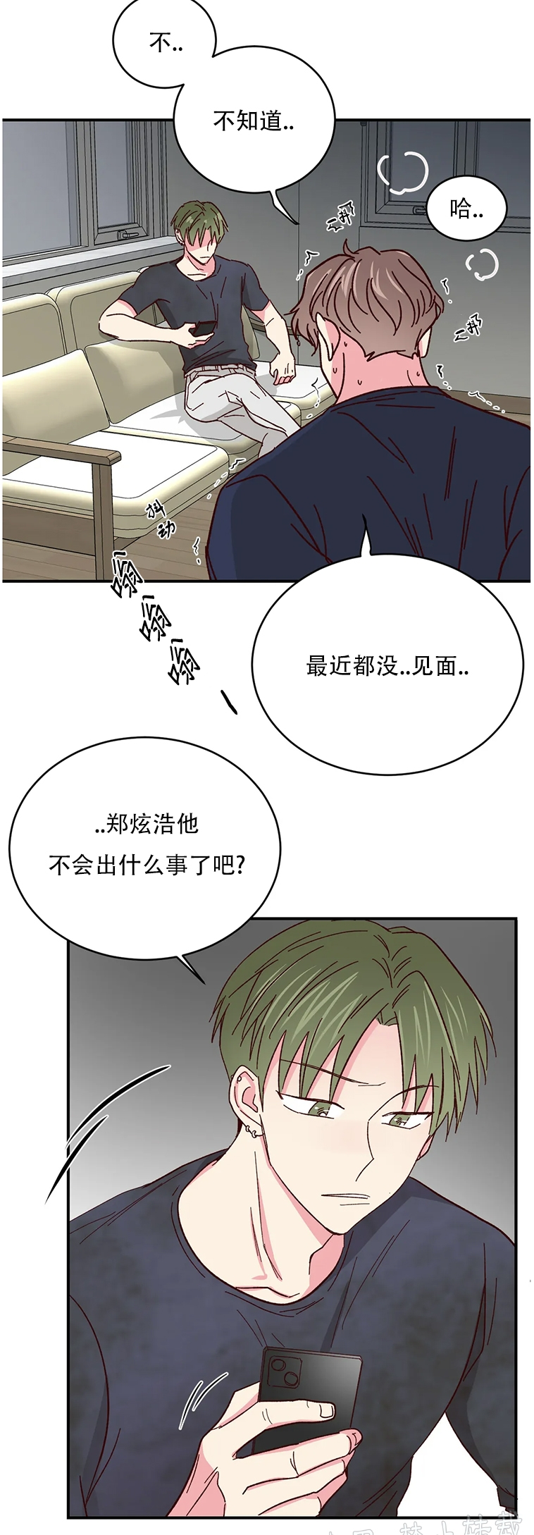 第52话 第 30 页