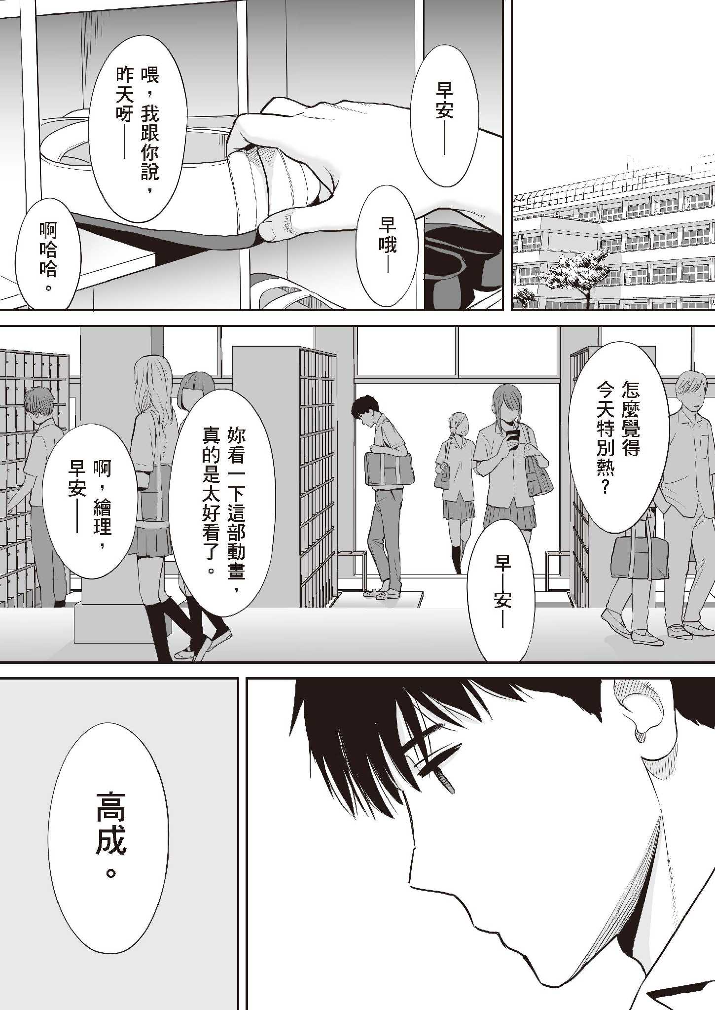 第9章 第 4 页