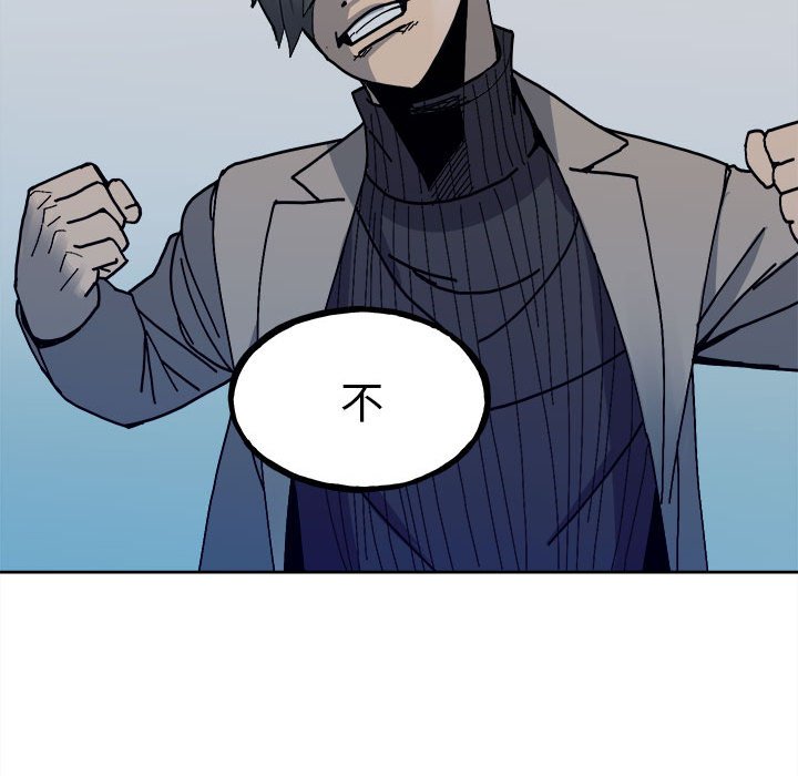 第148话 第 39 页