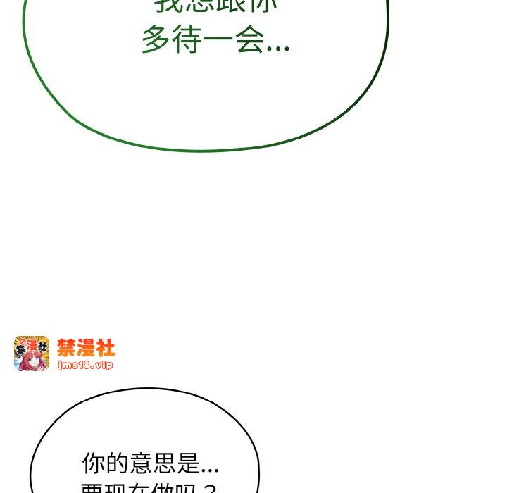 第41话 第 5 页