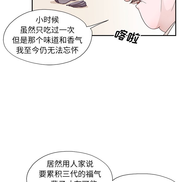 第151话 第 53 页