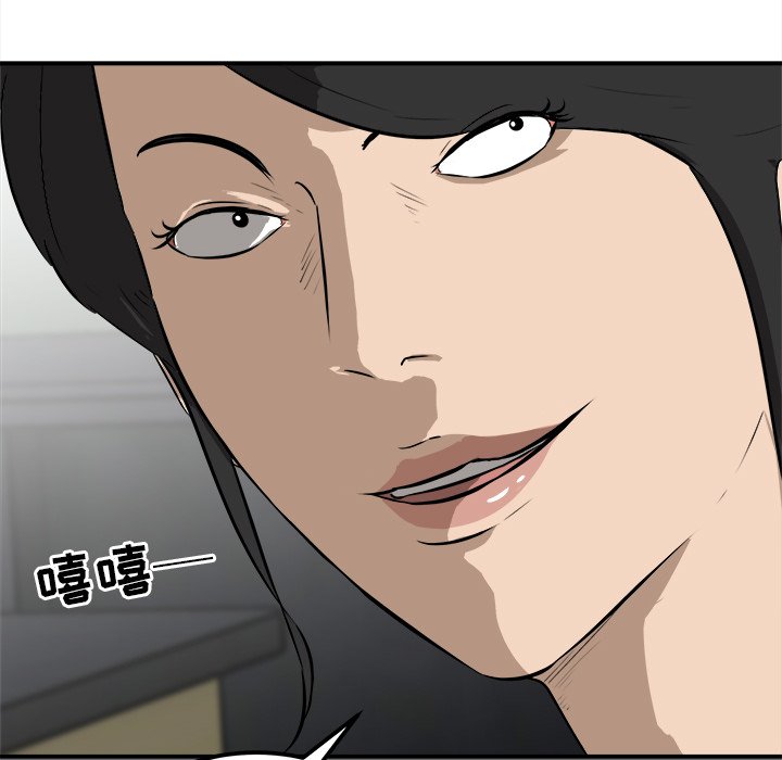 第21话 第 39 页